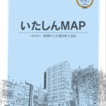 いたしんMAP